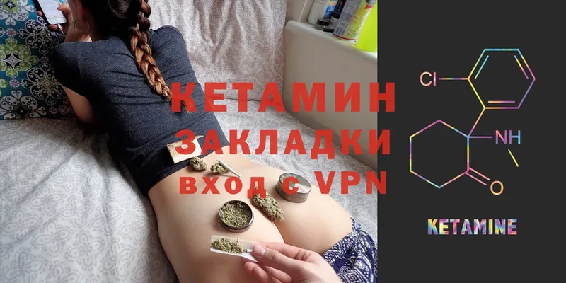 наркотики  OMG онион  Кетамин VHQ  Артёмовск 