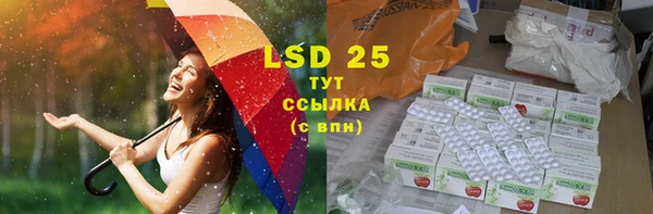 марки lsd Верхний Тагил