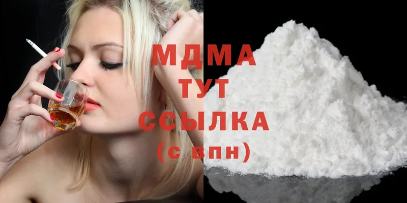 как найти наркотики  Артёмовск  мега онион  MDMA кристаллы 